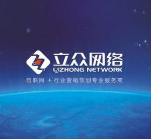 廣州市立眾網絡科技 引領計算機科技創新的前沿力量