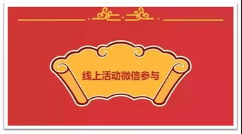 中國夢連線萬家，數字文化點亮生活