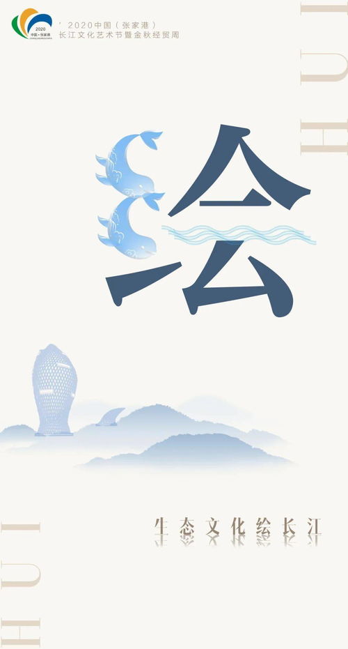 數字文化新時代 2025年盛會開幕，技術與文明共舞