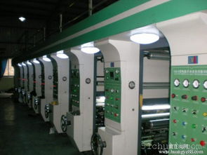 【美國二手凹印機(jī)進(jìn)口報(bào)關(guān)代理.德國二手凹版印刷機(jī)進(jìn)口流程.凹印機(jī)進(jìn)口清關(guān)代理公司】_