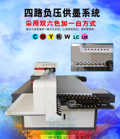 福建可以打印酒瓶酒盒的機器