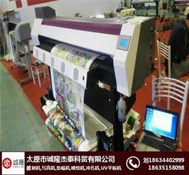 太原誠隆噴印設備 圖 奧德利代理加盟 奧德利