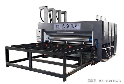 紙箱印刷設(shè)備a半自動(dòng)紙箱印刷設(shè)備 全自動(dòng)紙箱印刷設(shè)備生產(chǎn)廠家