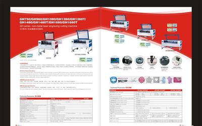 【服裝 布制玩具 繡花裁剪模型 包裝印刷激光切割機(jī)】價(jià)格_廠家_圖片 -