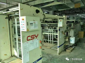 閑置二手印刷設(shè)備轉(zhuǎn)讓清單