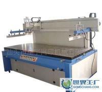 XY-922EW型高精密垂直式電動絲網(wǎng)印刷機(jī)[供應(yīng)]_印刷設(shè)備_世界工廠網(wǎng)中國產(chǎn)品信息庫